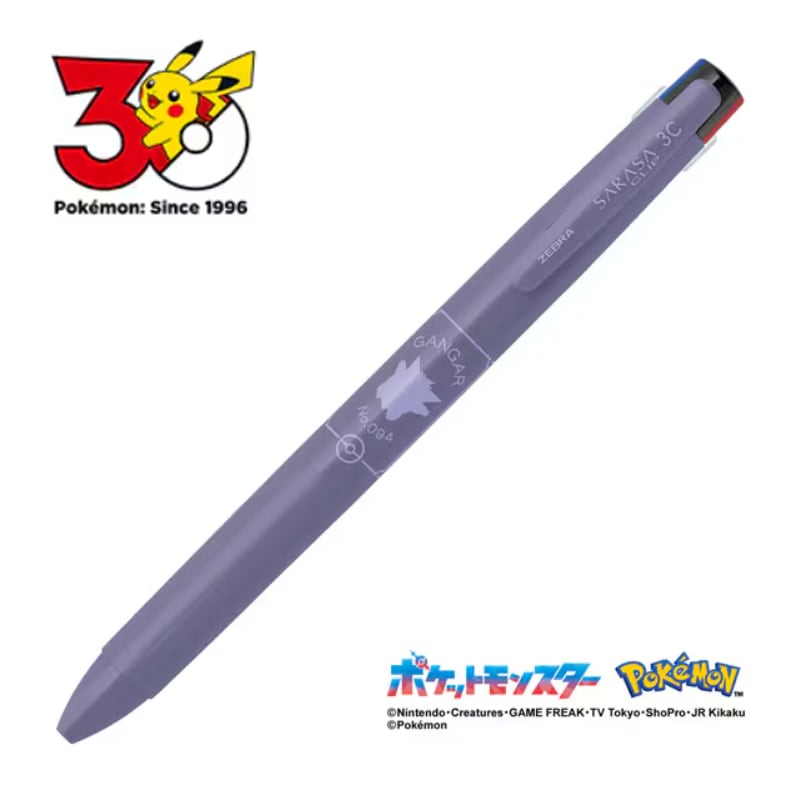 3色ジェルボールペン サラサクリップ3C 0.5 ポケモンシリーズ ゲンガー