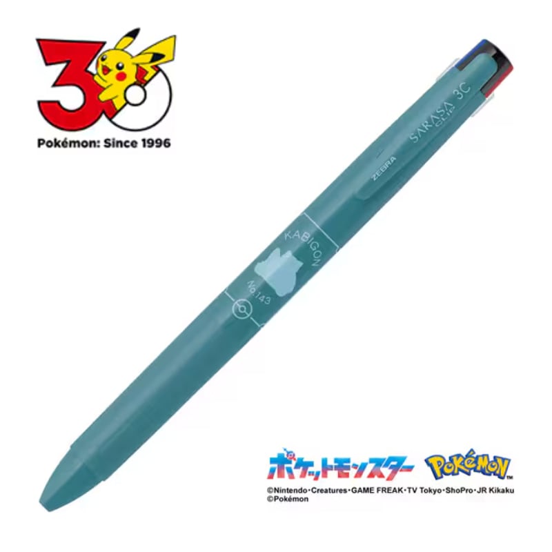 3色ジェルボールペン サラサクリップ3C 0.5 ポケモンシリーズ カビゴン