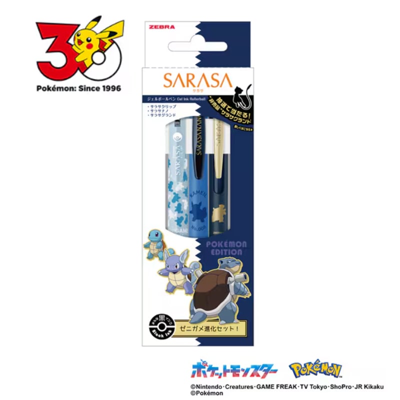 サラサクリップ ビンテージカラー 0.5 スヌーピー 5本組 ケース入り