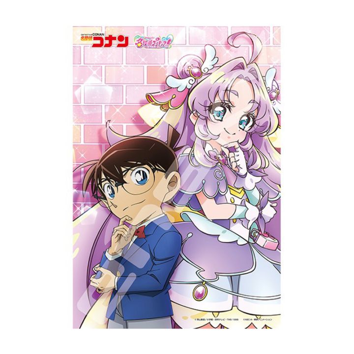 名探偵コナン×名探偵プリキュア! ジグソーパズル 300ピース コラボ 限定 女の子 キッズ プレゼント グッズ 知育玩具
