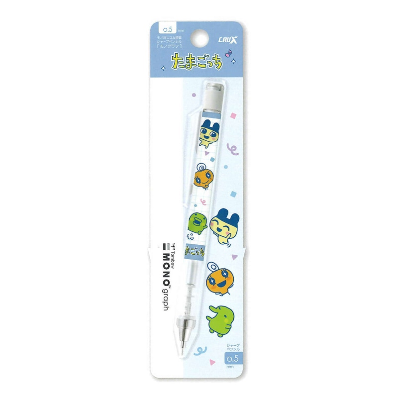 MONO graph モノグラフ 0.5 CM たまごっち ブルー シャープペン MONO消しゴム搭載 限定 カミオジャパン かわいい 女子文具 日本製