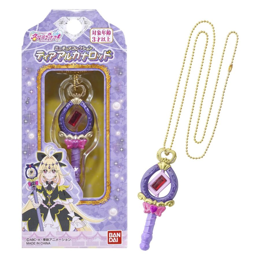 名探偵プリキュア！ ミニチュアコレクション ティアアルカナ ロッド 対象年齢3才以上 女の子 キッズ かわいい プレゼント グッズ クリスマス バンダイ