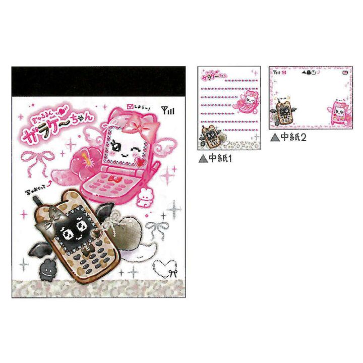 激レア☆！平成レトロ】San-X ケース入りメモ パロディメモ 猫崎にゃ