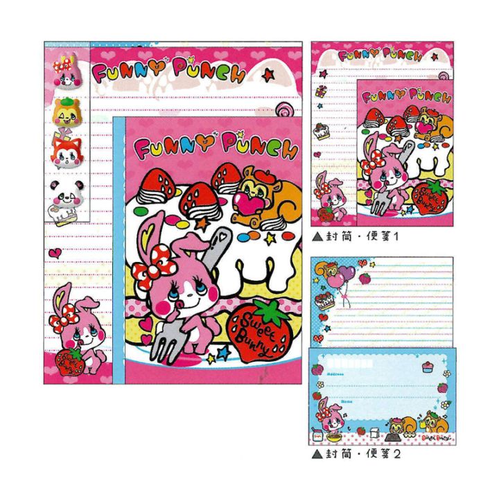 クラックス 平成メモリー マシュマロシールつきレター FUNNY PUNCH 平成レトロ かわいい プレゼント レターセット