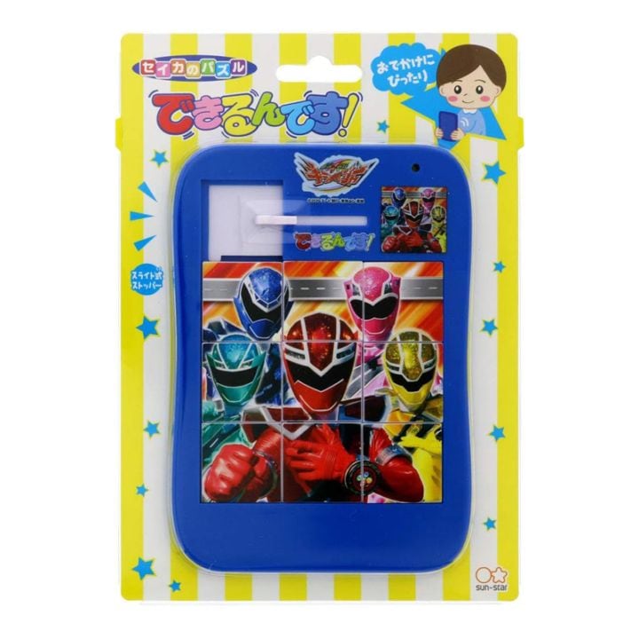 魔進戦隊キラメイジャー セイカのパズル できるんです! 知育玩具 スーパー戦隊 サンスター文具 プレゼント キッズ