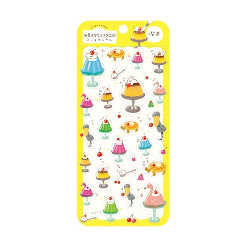 古川紙工 ぷっくりシールシート 喫茶 お菓子などうぶつ工房 立体シール レトロ 限定 かわいい プレゼント デコレーション 限定