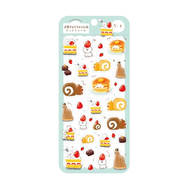 古川紙工 ぷっくりシールシート ケーキ お菓子などうぶつ工房 立体シール レトロ 限定 かわいい プレゼント デコレーション 限定