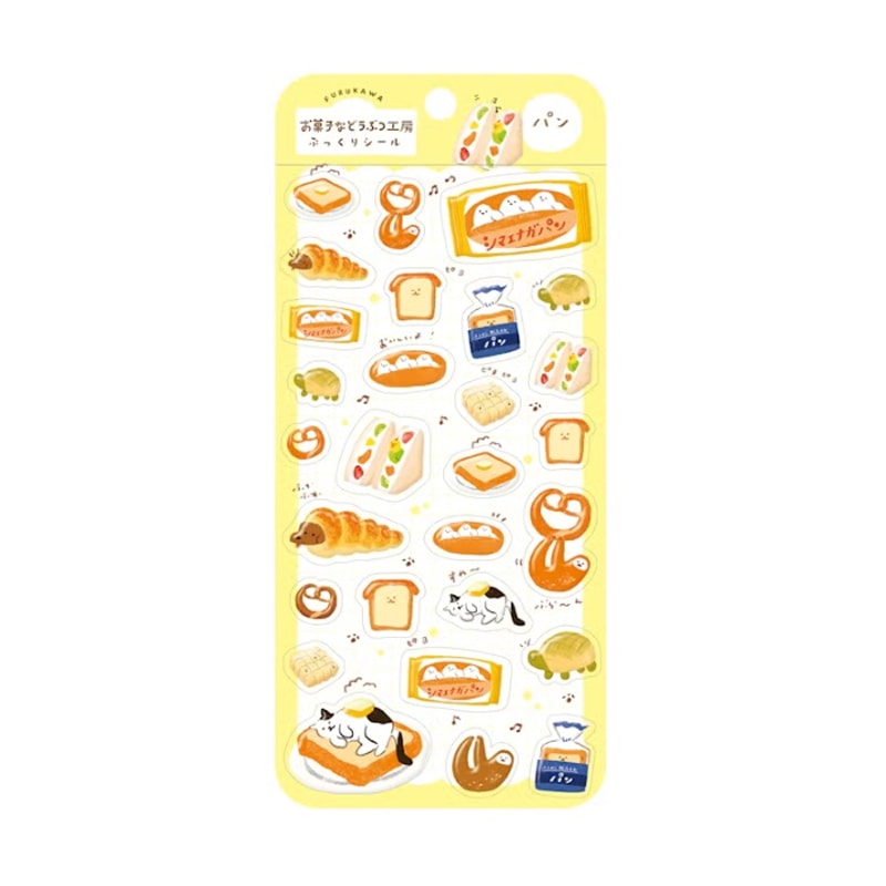 古川紙工 ぷっくりシールシート パン お菓子などうぶつ工房 立体シール レトロ 限定 かわいい プレゼント デコレーション 限定