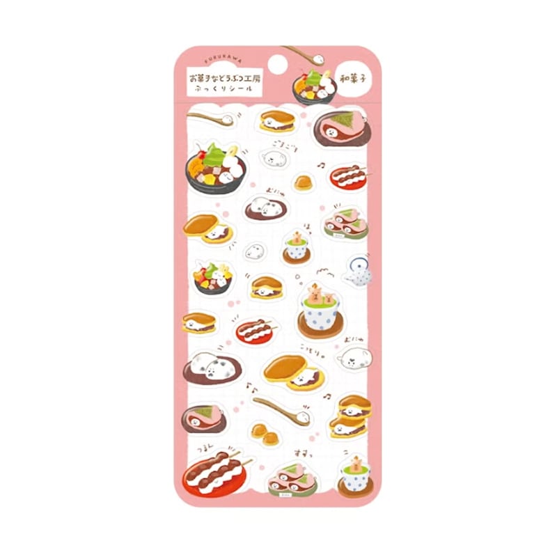 古川紙工 ぷっくりシールシート 和菓子 お菓子などうぶつ工房 立体シール レトロ 限定 かわいい プレゼント デコレーション 限定