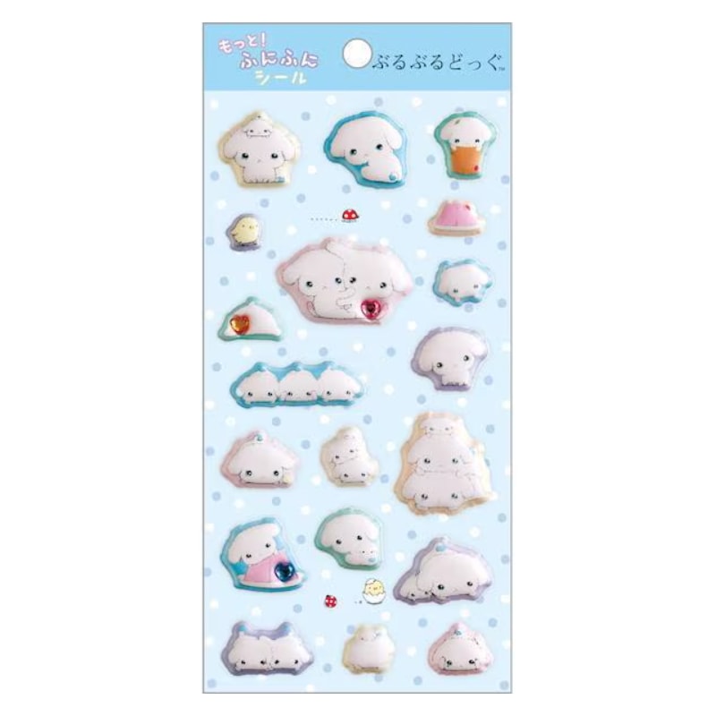 サンエックスタウン もっと！ふにふにシール ぶるぶるどっぐ ぷっくりシール 立体シール レトロ 限定 かわいい プレゼント デコレーション