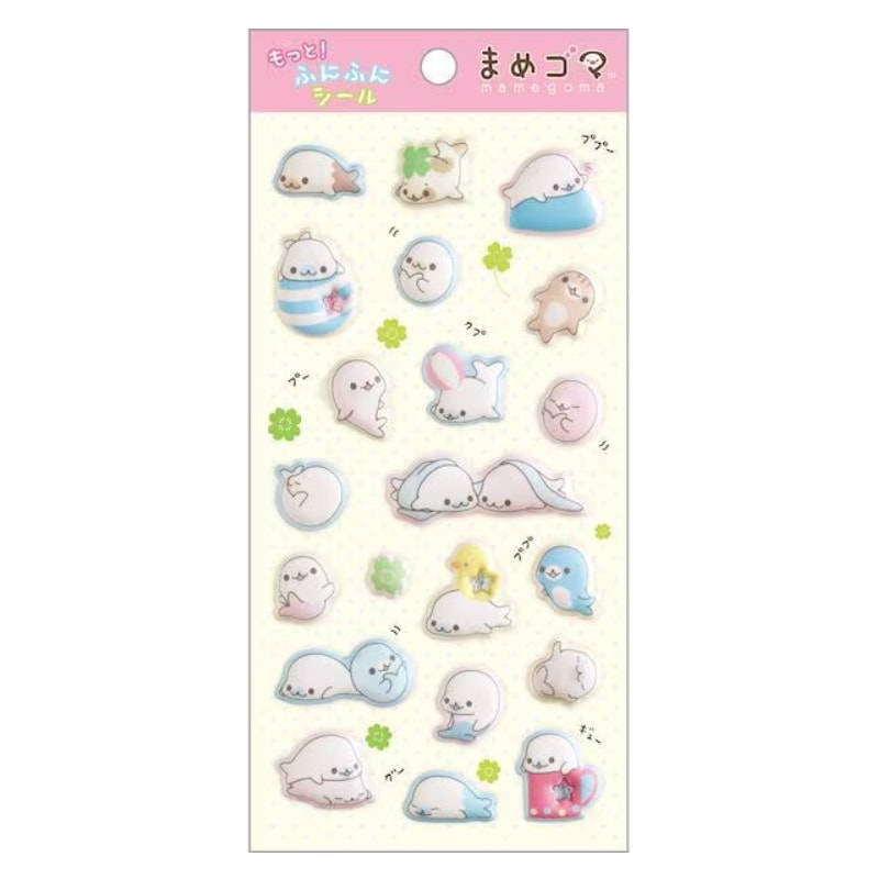 サンエックスタウン もっと！ふにふにシール まめゴマ ぷっくりシール 立体シール レトロ 限定 かわいい プレゼント デコレーション