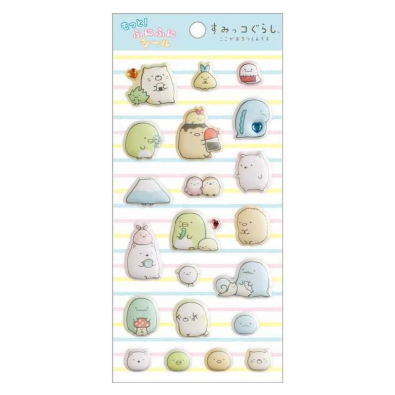 サンエックスタウン もっと！ふにふにシール すみっコぐらし ぷっくりシール 立体シール レトロ 限定 かわいい プレゼント デコレーション