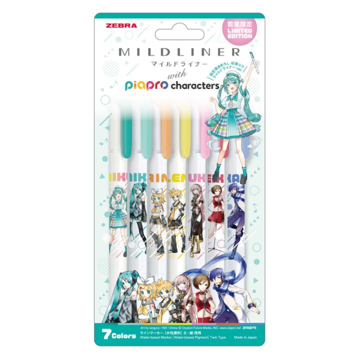 ゼブラ 初音ミク! ピアプロキャラクターズ マイルドライナー 7色セット 蛍光ペン マーカー 限定 水性顔料 プレゼント 日本製