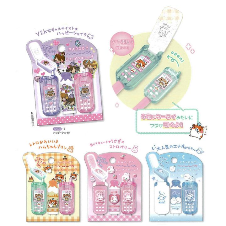 クーリア パロディミックス鉛筆キャップ 4個セット コレクション グッズ プレゼント オシャレ