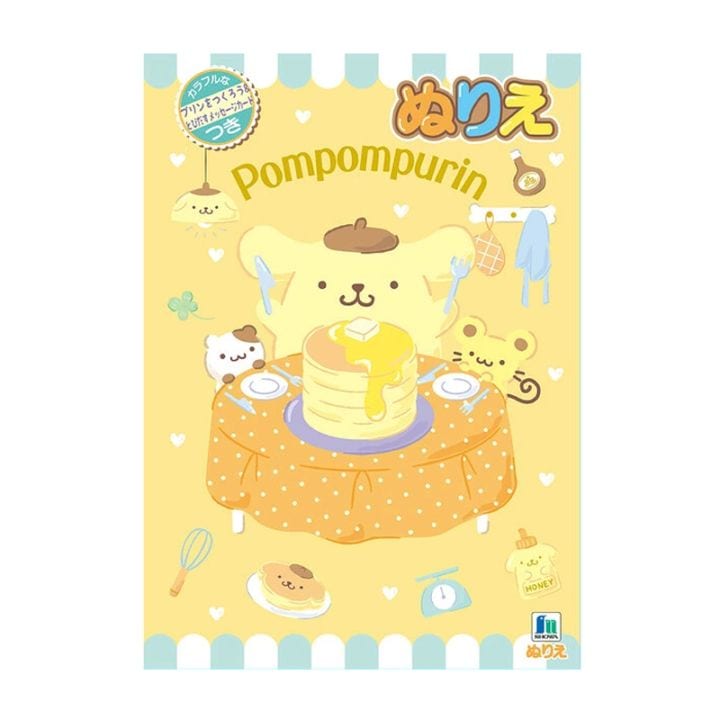 ショウワノート ポムポムプリン B5 ぬりえ サンリオ 知育 プレゼント お絵描き 女の子