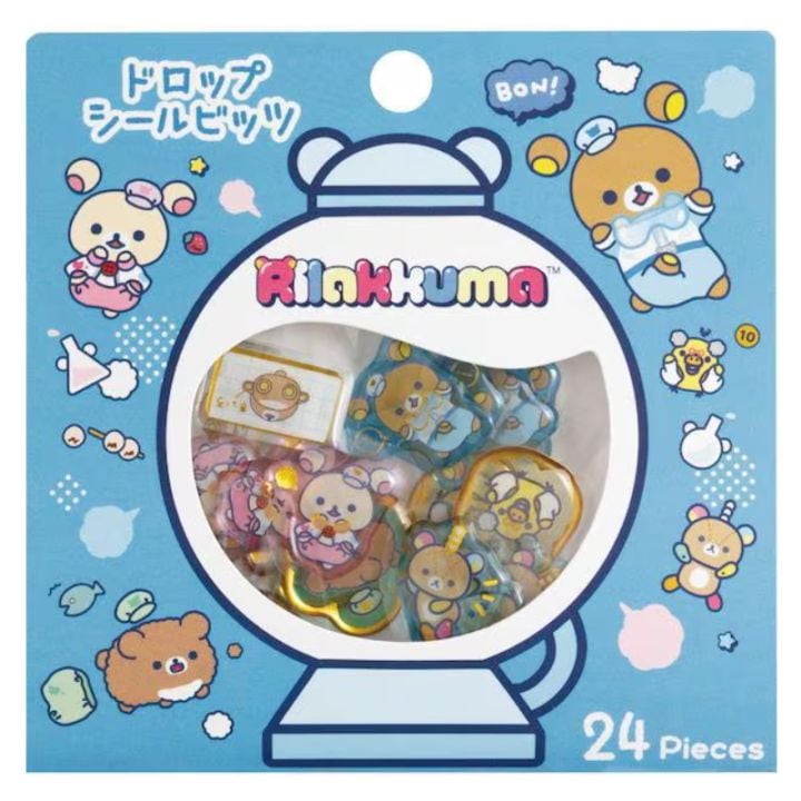 サンエックス リラックマ リラックマラボ ドロップシールビッツ デコレーション ぷっくりシール 限定 かわいい プレゼント