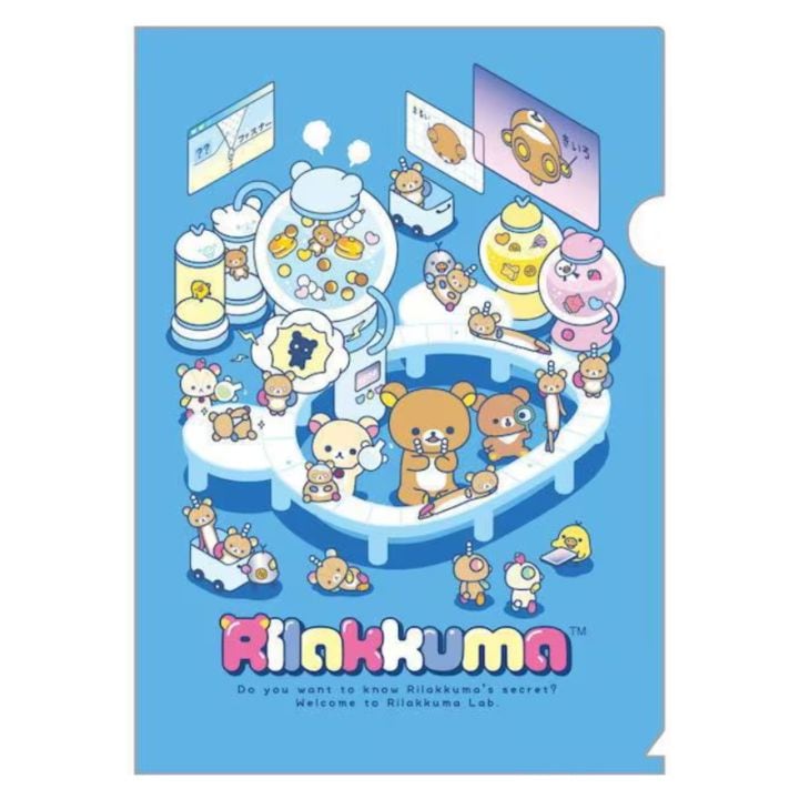サンエックス リラックマ リラックマラボ クリアホルダー A4 クリアファイル 限定 かわいい プレゼント