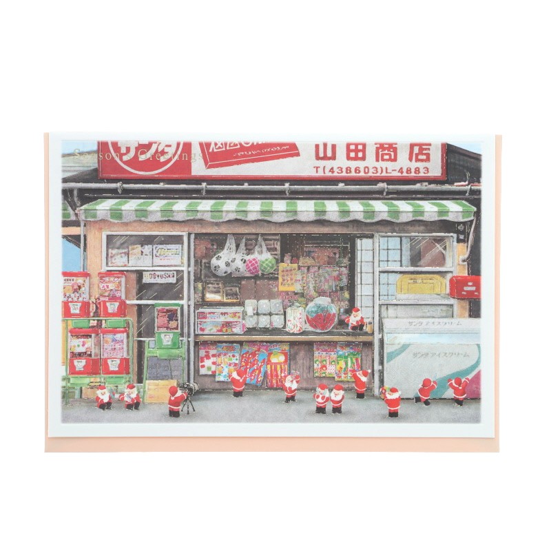 グリーティングライフ ミニサンタセピアカード 駄菓子屋 カワイイ、キレイなクリスマスカード プレゼント メッセージカード