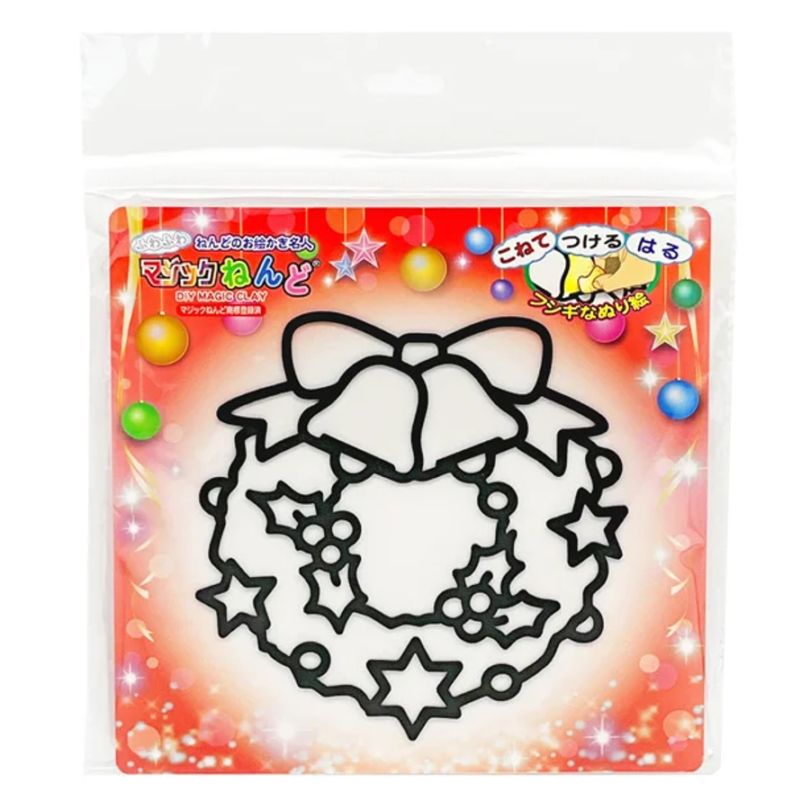 クリスマス マジックねんど ハッピーリース キッズ プレゼント グッズ 工作 シール ぬりえ 知育玩具 粘土遊び