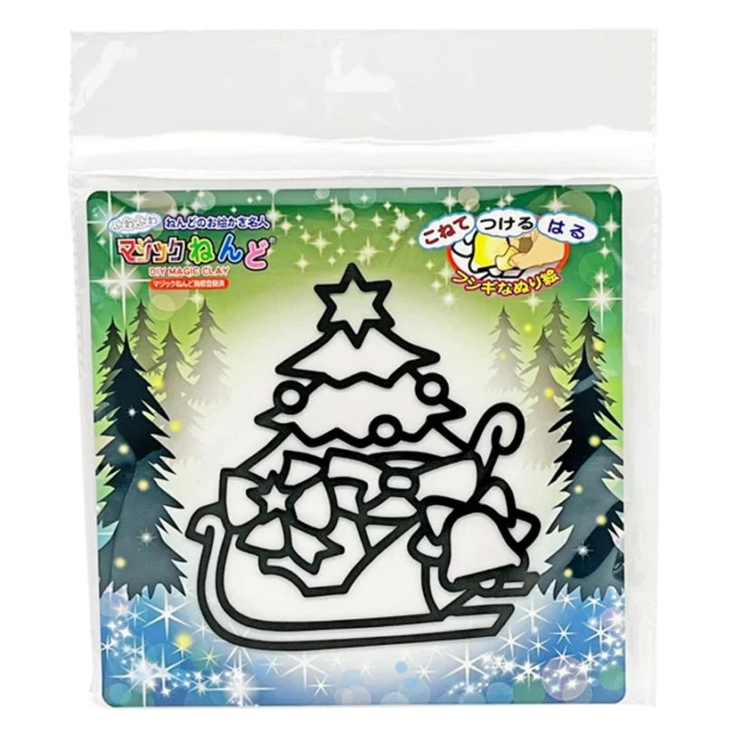クリスマス マジックねんど ハッピーツリー キッズ プレゼント グッズ 工作 シール ぬりえ 知育玩具 粘土遊び