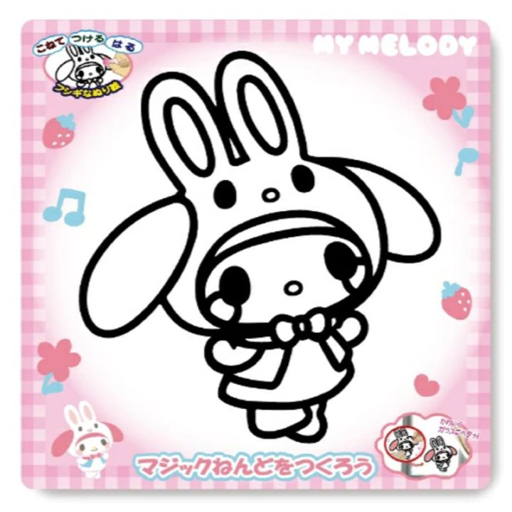 サンリオキャラクターズ マジックねんど マイメロディ おともだちきぐるみ キッズ プレゼント グッズ 工作 シール ぬりえ 知育玩具 粘土遊び