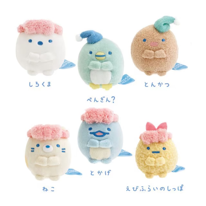 すみっコぐらし　ねむすやぬいぐるみ（ナイトルーティーン)6点セット サンエックス すみっコぐらし ねむすやぬいぐるみ ナイトルーティーン