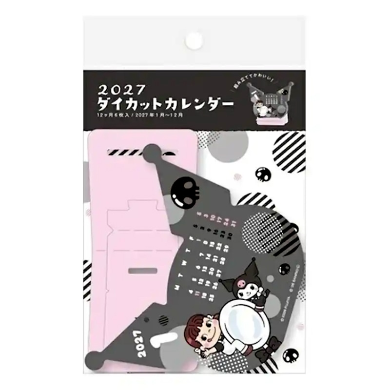 サンリオ 2025年 リングカレンダー マイメロディ 卓上タイプ 予定