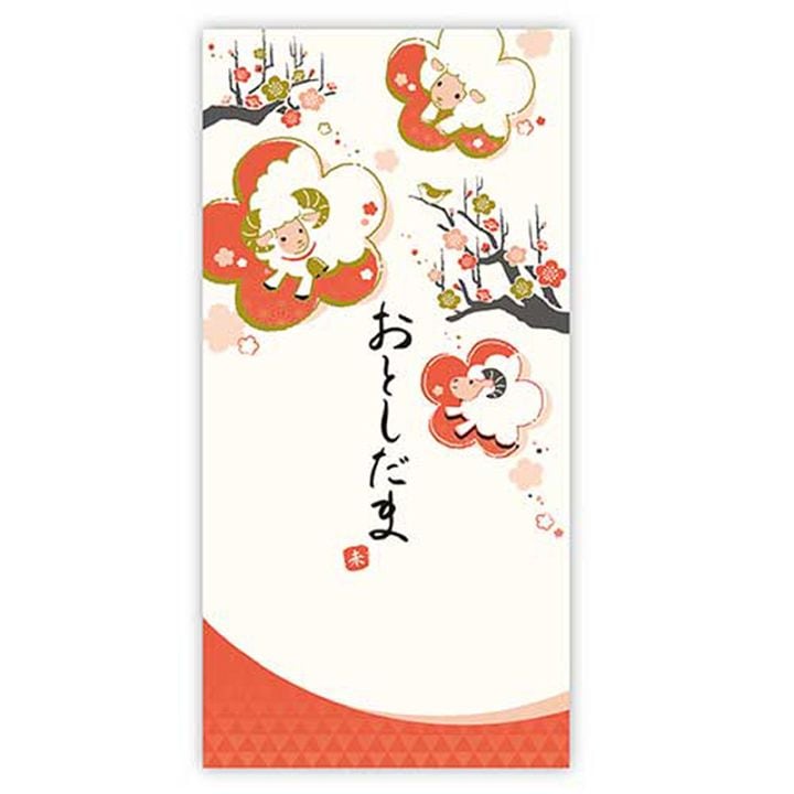 高級干支ポチ袋 万型 未B タカ印 金箔 正月柄 羊 年賀ポチ袋 年賀祝儀封筒 お札用 お年玉 未年 2027年 2枚入り お祝い お年玉袋 限定