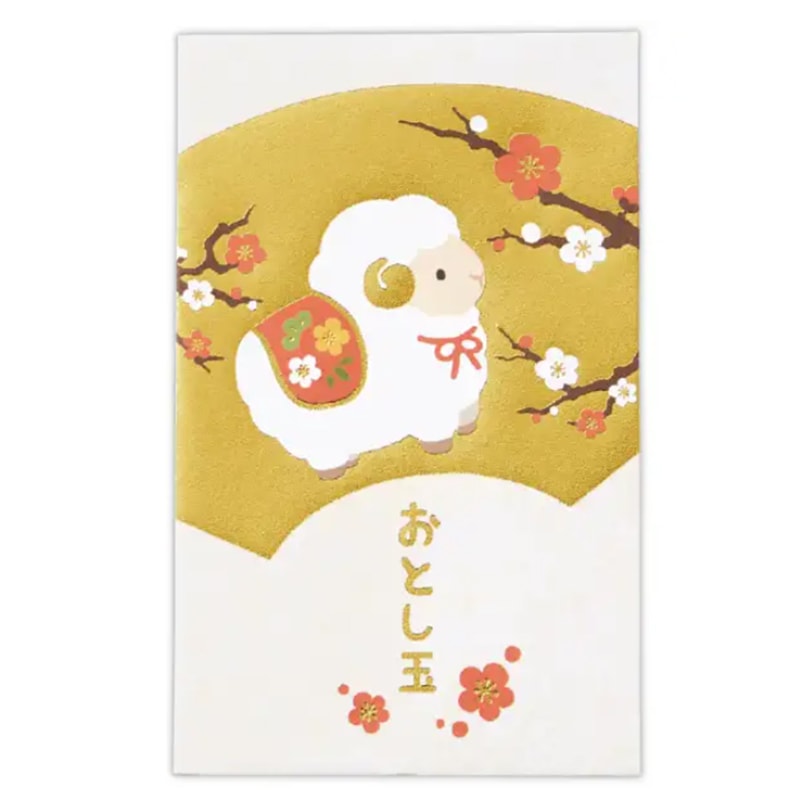 ホールマーク 箔 扇ひつじ 年賀ポチ袋 三つ折り用 お年玉 未年 2027年 3枚入り お祝い お年玉袋 限定