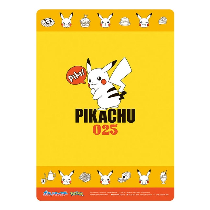 下敷き｜【文具の森】通販サイト