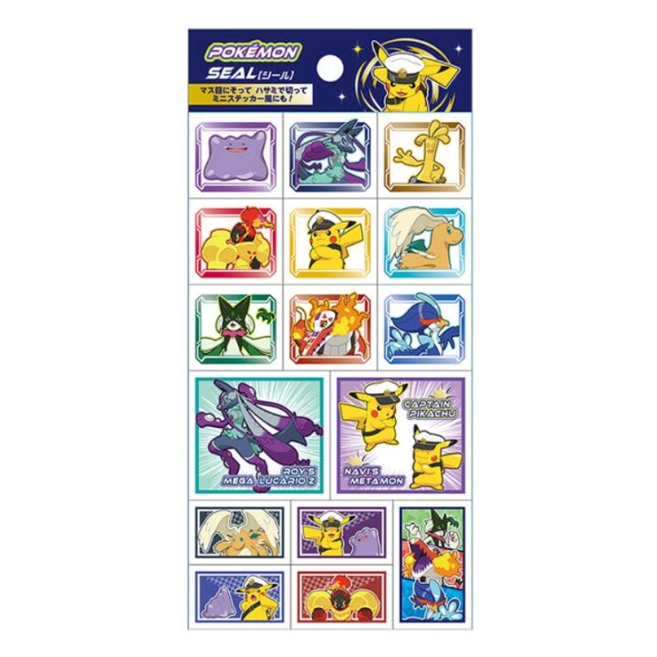 ポケットモンスター メガルカリオZ シール A柄 マット透明タイプ ショウワノート デコレーション プレゼント 限定品 カッコいい