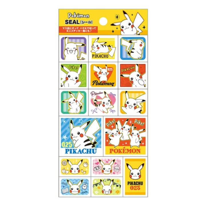 ポケットモンスター ピカチュウといっしょ シール B柄 マット透明タイプ ショウワノート デコレーション プレゼント 限定品 かわいい