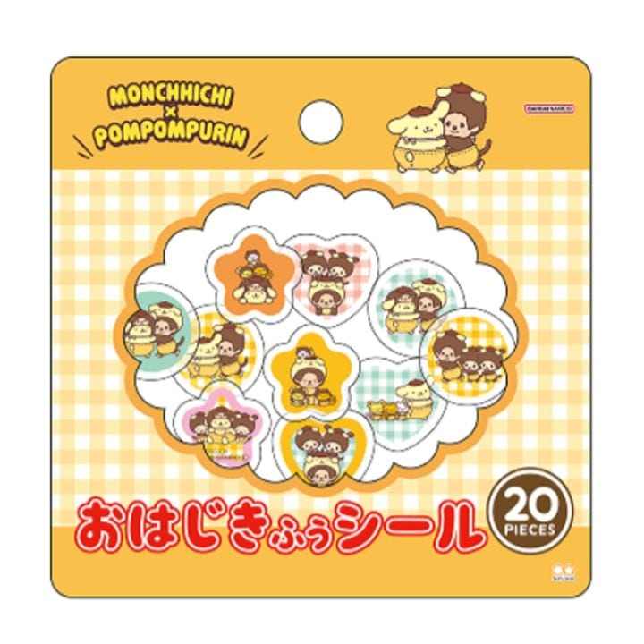おはじき風シール モンチッチ×ポムポムプリン 20枚 デコレーション アニバーサリー サンリオキャラクターズ かわいい 女子文具 限定 グッズ サンスター文具