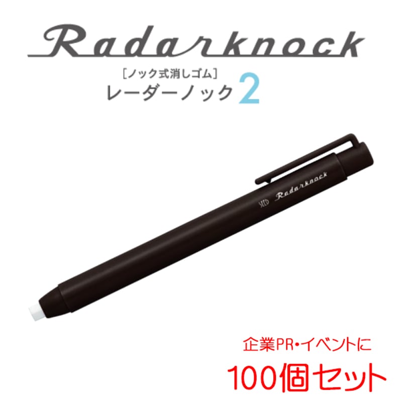 コクヨ 鉛筆シャープ 三角 0.9 300本セット シャープペンシル ノック式