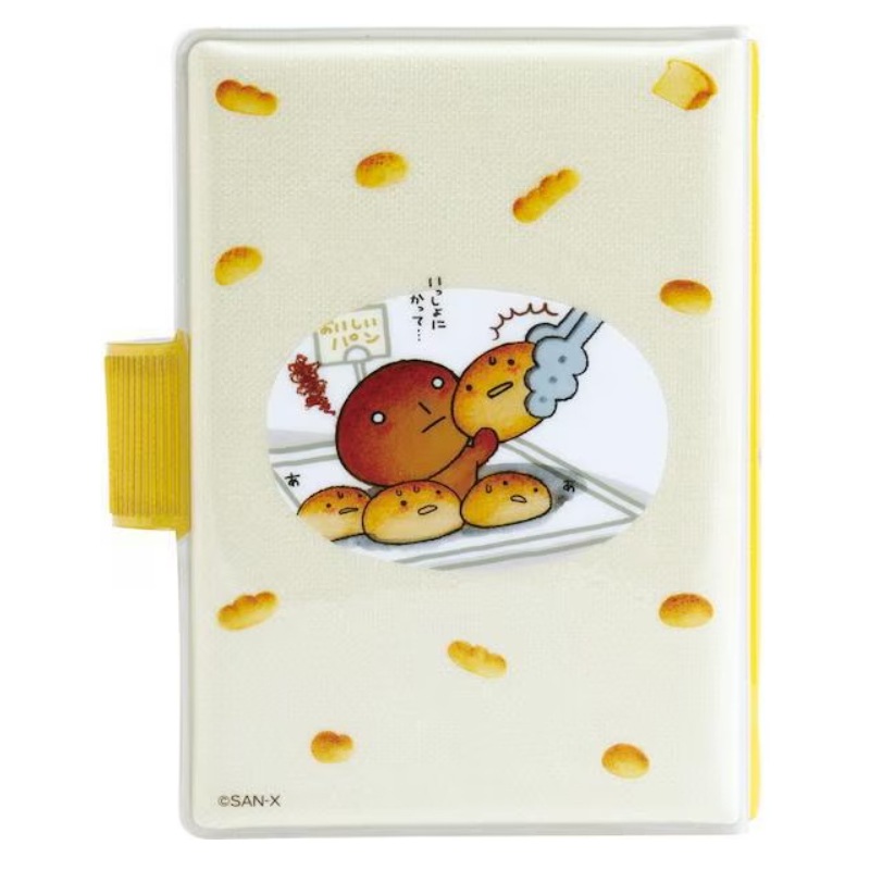 サンエックス あのころのともだち ふにふにシールバインダー こげぱん