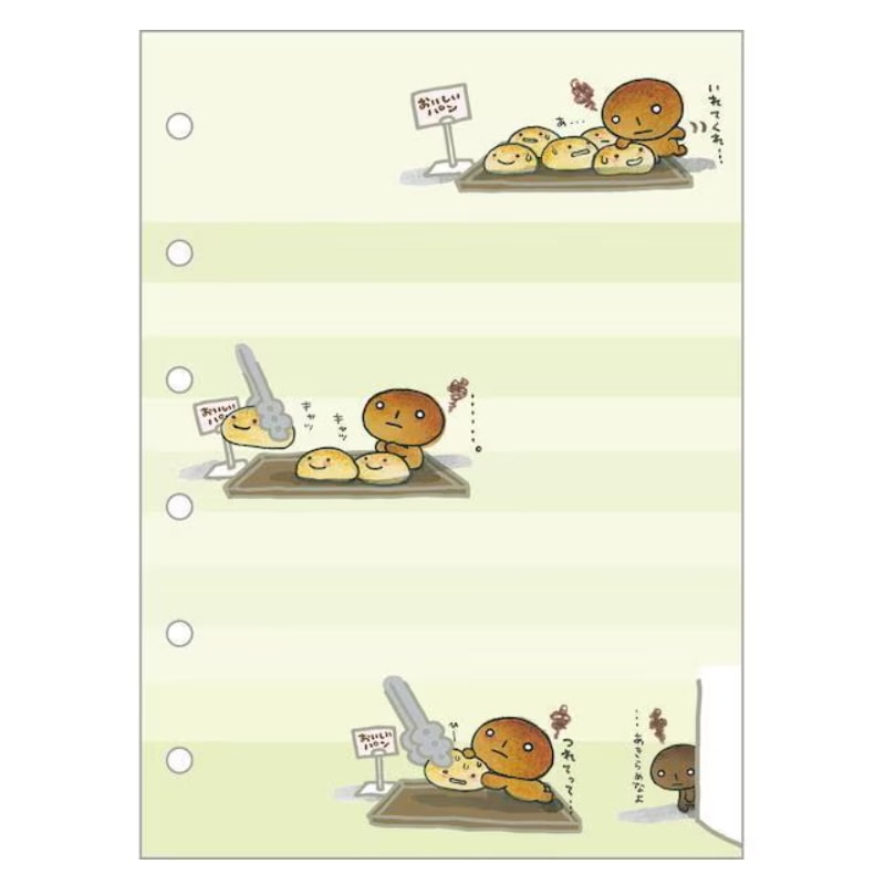 サンエックス あのころのともだち ふにふにシールバインダー こげぱん