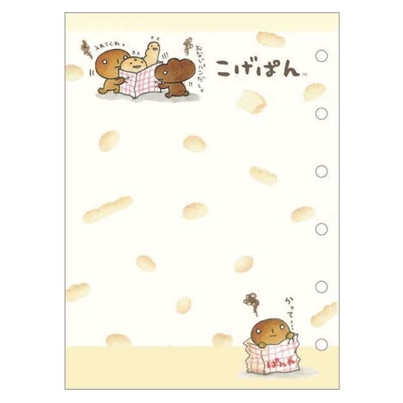 サンエックス あのころのともだち ふにふにシールバインダー こげぱん