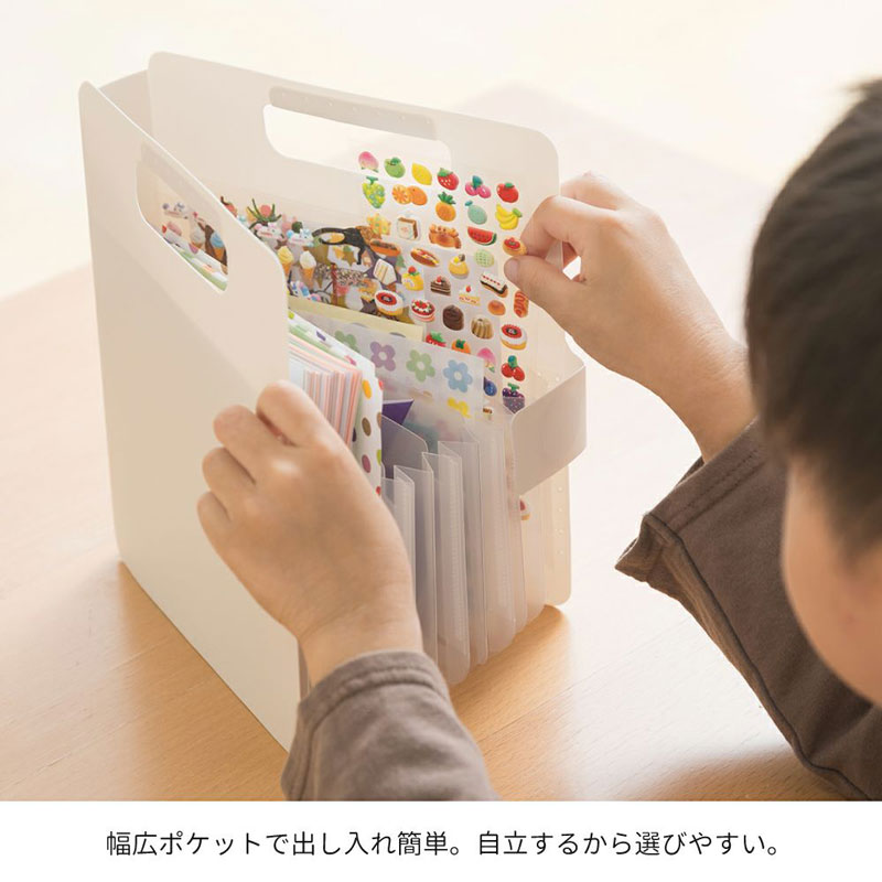 サクラクレパス こまごまファイル ホワイト 整理 持ち運び すっきり