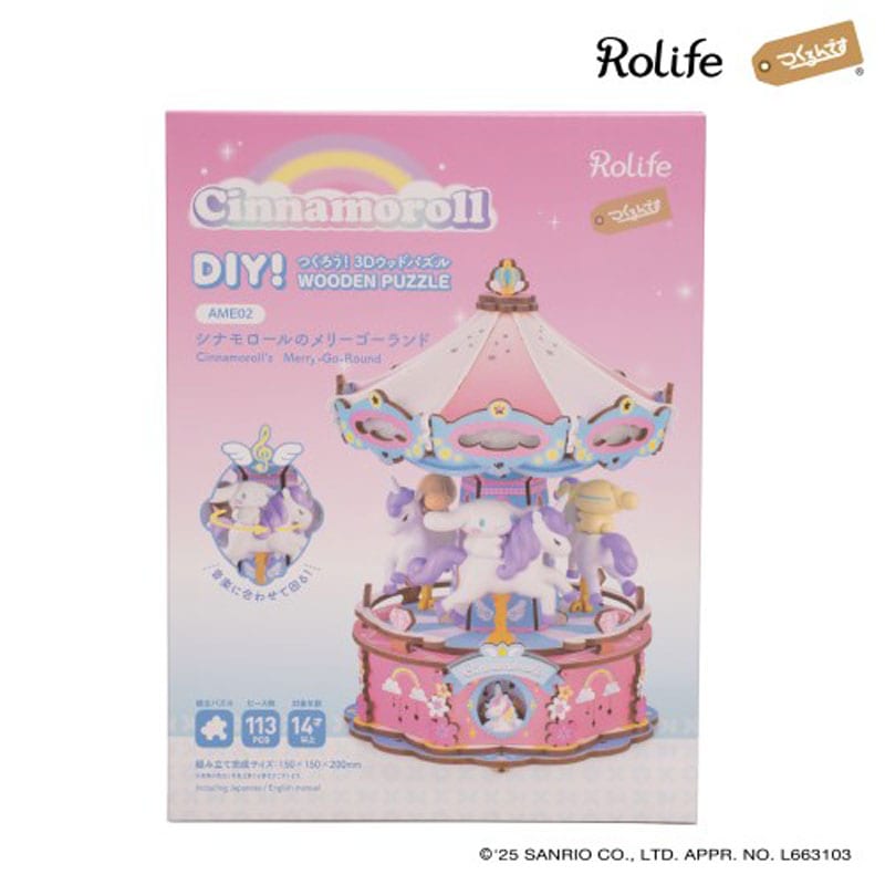 Rolife つくるんです DIY! つくろう！3dウッドパズル シナモロールの