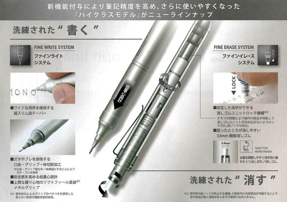 モノグラフファイン空き箱 シャープモノグラフファイン トンボ鉛筆 シャープペンシル本体 【通販