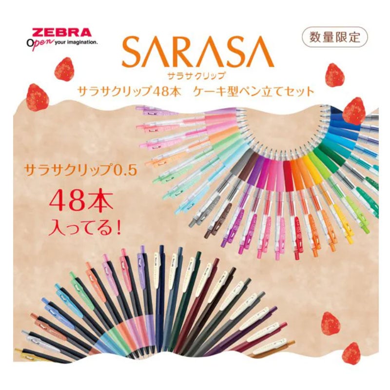 サラサクリップ ケーキ型ペン立てセット 0.5 48本セット ジェル