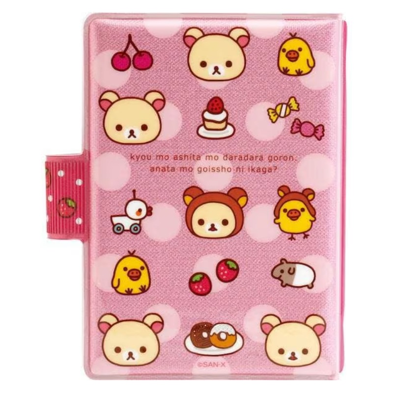 サンエックス ふにふにシールバインダー リラックマ グッズ かわいい