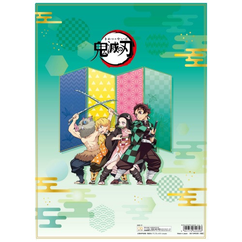 サンスター文具 鬼滅の刃 ダイカットクリアファイル5P B柄 ジャンプ