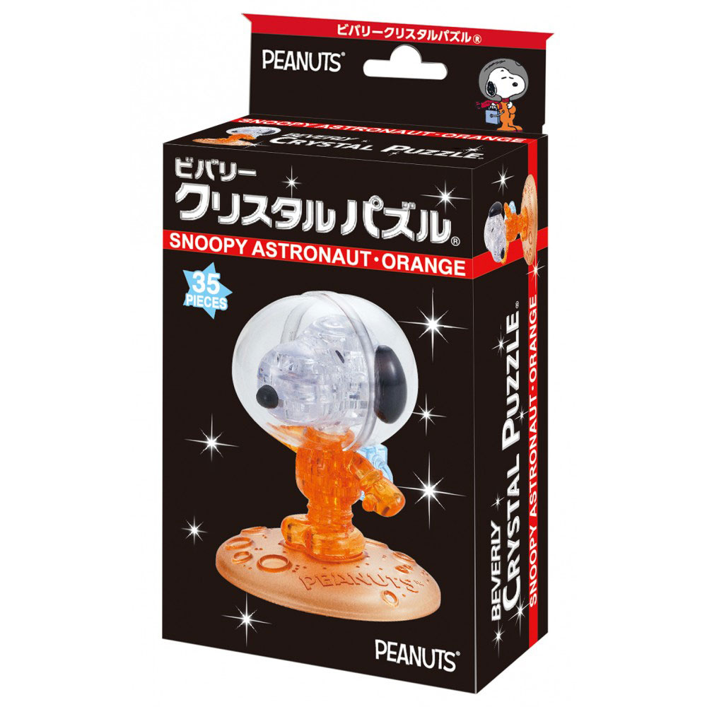 ビバリー 立体クリスタルパズル スヌーピー・アストロノーツオレンジ