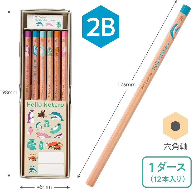 トンボ鉛筆 かきかた鉛筆 ハローネイチャーギフト用えんぴつセット 2B 名入れ プレゼント 記念品 贈り物 お祝い 入学 森林認証製品