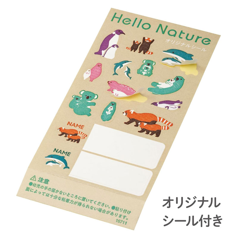 トンボ鉛筆 かきかた鉛筆 ハローネイチャーギフト用えんぴつセット 2B