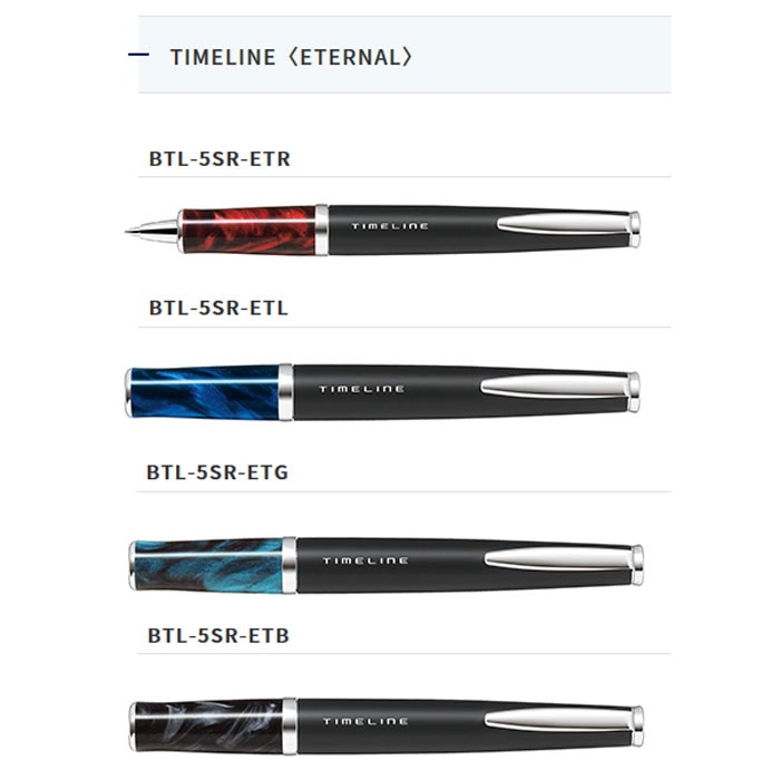 パイロット タイムライン FUTURE ETERNAL BTL-5SR 未来を語るボールペン 名入れ ギフト プレゼント