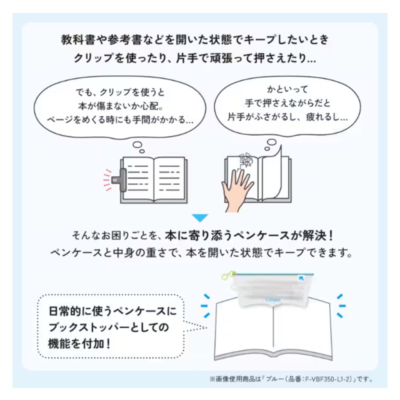 コクヨ KOKUYO Zoff×Campus 本に寄り添うペンケース グリーン シリコン