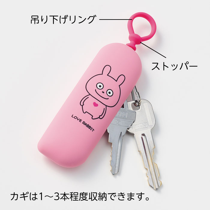 スタジオUG×LIHIT LAB． スリムキーケース ラブ