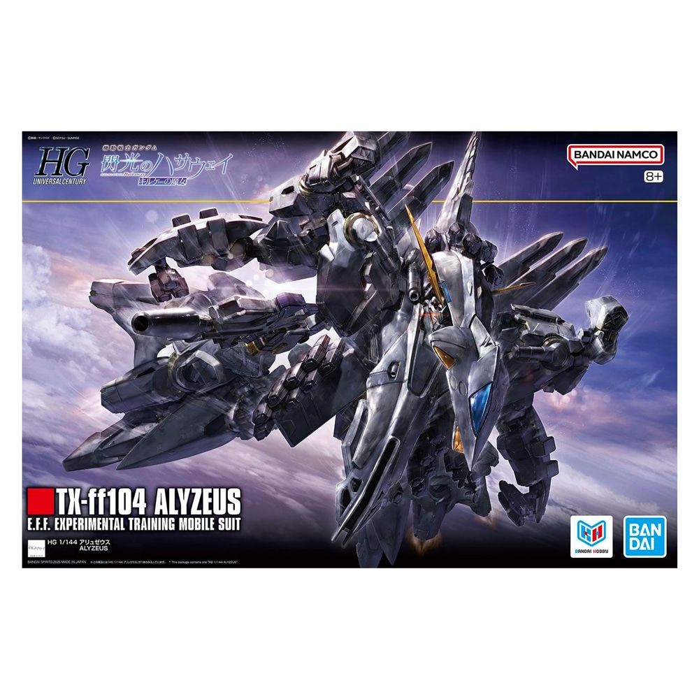 HG 1/144 機動戦士ガンダム 閃光のハサウェイ キルケーの魔女